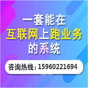 廈門G3云推廣幫助企業(yè)實(shí)現(xiàn)低成本線上推廣引流獲客